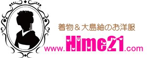 Hime21公式◆着物リメイクのネットショップ◆