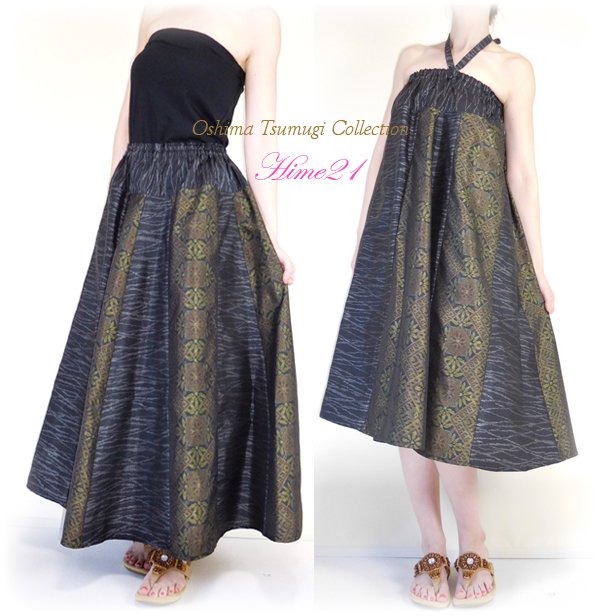 着物リメイクワンピース 大島紬からジャンバードレス 最高品質の素材 
