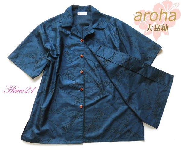 大島紬のアロハシャツ（XL～XXL）サイズ(扇・紺色５マルキ 