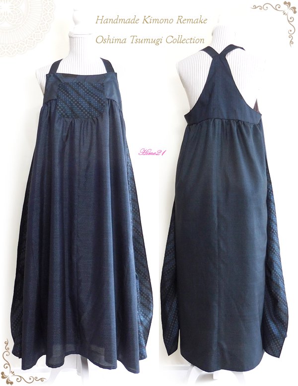 大島紬のジャンパースカート、肩の紐で長さ調節