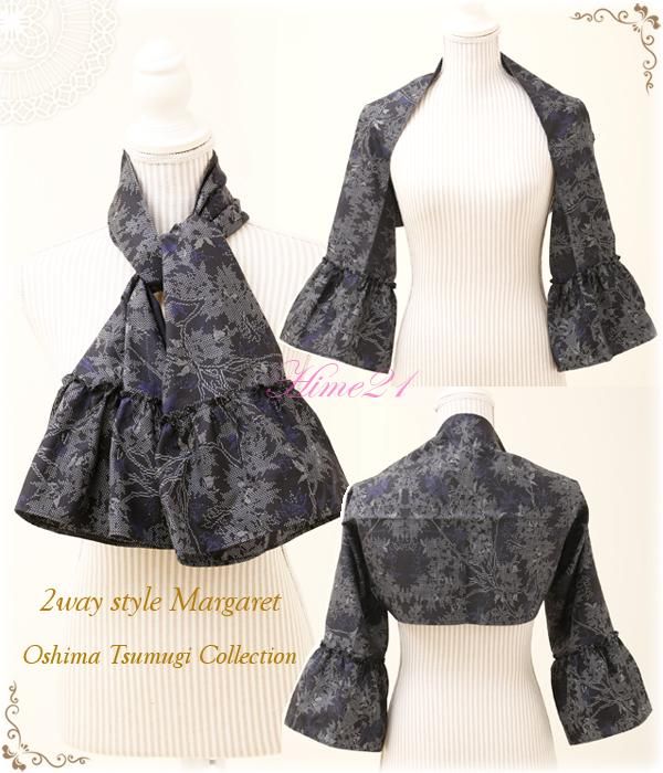 ファッションアイテム - Hime21公式◇着物リメイクのネット
