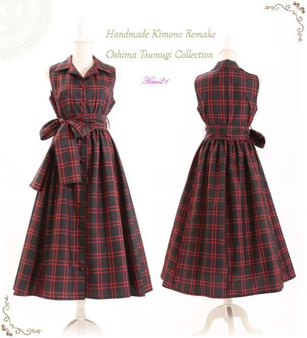 大島紬のお洋服 - Hime21公式◇着物リメイクのネットショップ◇