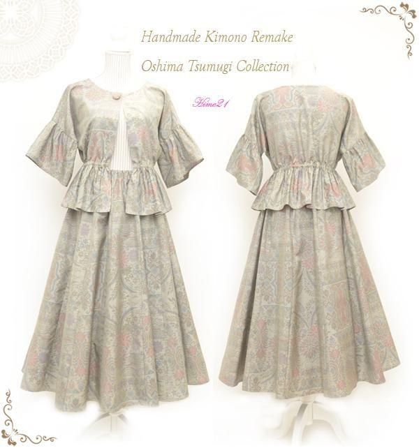 ݡۥѥ졼ȥɥ쥹ե쥢ȡܥեܥξ岼å(졼Ϥ͡ʪᥤ*륯*100  tsu981 <br>