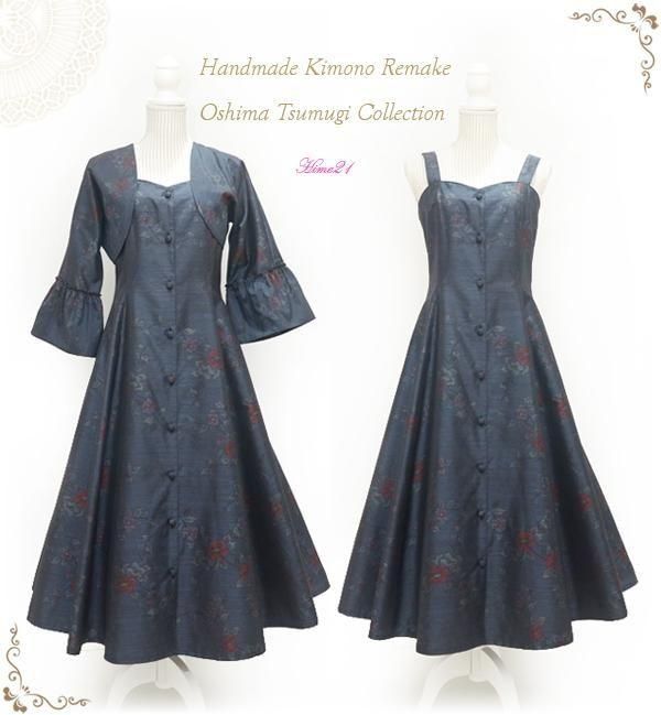 ワンピース - Hime21公式◇着物リメイクのネットショップ◇