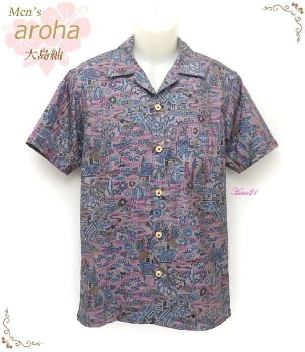 大島紬のお洋服 - Hime21公式◇着物リメイクのネットショップ◇