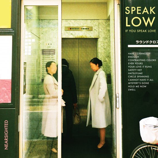 Speak Low If You Speak Love - 