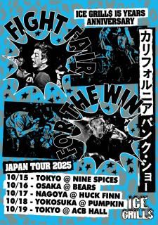 spraynard アルバムセット 新入荷商品 - RECXROCK