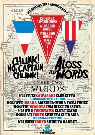 A Loss For Words Chunk No Captain Chunk In Her Own Words Japan Tour 15 Poster Ice Grill Official Store A Loss For Words Chunk No Captain Chunk In Her Own Words Japan Tour 15 Poster Ice Grill Official Store